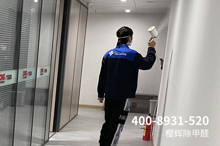 平昌白衣洪师傅除甲醛,复合光触媒长效版