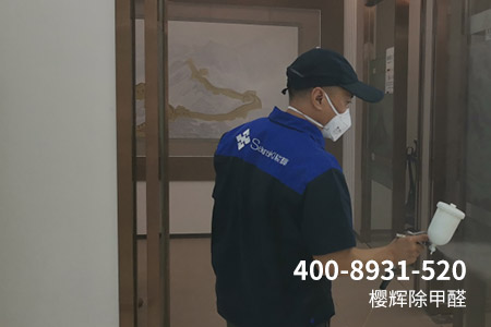 公西工除甲醛:绥棱上集上门消毒服务